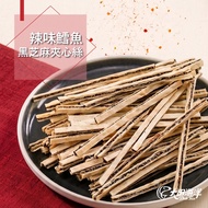 [Daejeon Ocean] Spicy Cod Black Sesame Shredded 180g Chinese New Year Gift Box Gift Snacks Daejeon