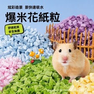 Buy Rainbow Paper Particles Deodorant Litter Absorbent Dust-Free Pet Golden Rat Hamster Maple Leaf M