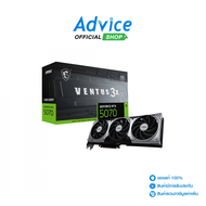 VGA MSI GEFORCE RTX 5070 VENTUS 3X OC - 12GB GDDR7