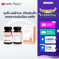 ASTAXANTHIN 6mg ริ้วรอย+ SOLVE Pycnogenol ผิวใส + Daily Collagen Peach ผิวชุ่มชื้น