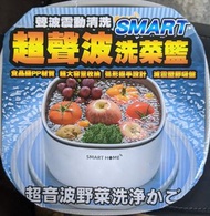 超音波/超聲波蔬果清洗機-電池款Ultrasonic/Ultrasonic Vegetable and Fruit Washing Machine-Battery Type