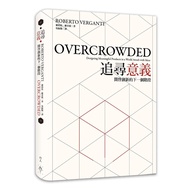 Pursuit Meaning: Start The Next Stage Opening Innovation/[Reading BOOK] High-Quality BOOK Fair