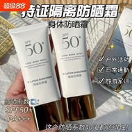 Body Icreen Sunscreen Sunscreen Sunscreen Sunscreen Waterproof Military Training Outdoor Body Isolat