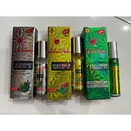 Singapore Eagle Brand Medicated Oil