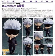 全新未拆盒GSC Nendoroid 咒術迴戰 黏土人 1528 五條悟
