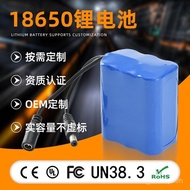 （💕💕精品现货）18650锂电池组12V 5000mAh充电锂电池扫地机咖啡机太阳能锂电池组 NEDT