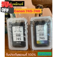 ตลับหมึกCanon TS307 TS 207 PG-745-746 745s/746s  Black/Color สี+ดำ แบบไม่มีกล่องของแท้จากศูนย์ #หมึก