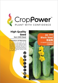 Benih Timun DC777 Black Steel F1 Hybrid Cucumber Crop Power - ( 20g / 100g ) 👍 💯
