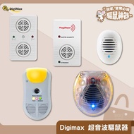 Digimax Ultrasonic Mouse Repellent UP-117, UP-11D, UP-11G, UP-11T, UP-11AK Repellent Mouse Repellent