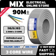 3 Core Flexible Cable | 110/0.193 Flexible Wire | 3C x 110 Roll Wayar Kabel