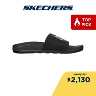 Skechers สเก็ตเชอร์ส รองเท้าแตะผู้ชาย Men On-The-GO Hyper Slide Deriver Slides - 246020-BBK Anti-Slip, Goodyear Rubber, Goodyear Anti-Slip, Hyper Burst, Machine Washable
