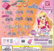 Aikatu！星夢學園第三彈扭蛋✨一之瀨楓