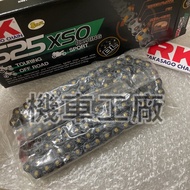 Locomotive Factory 525-110 525 Black Gold Oil Seal Chain XSO RK Japan Imported Top Made In
