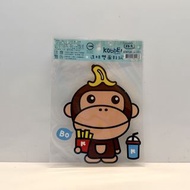 ［ KOBBE ］ 透明雙面貼紙 大貼紙 防水貼紙 行李箱貼紙 篋貼紙 耐水貼紙 防水貼紙 防光貼紙 耐光貼紙 大貼紙  馬騮仔防水貼紙 馬騮仔行李箱貼紙 馬騮仔篋貼紙 馬騮仔 馬騮 猴子 香蕉馬騮仔