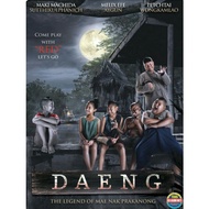 DAENG (2022)