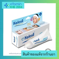 MaxxLife Kelosil Scar Gel (10 g) คีโลซิล ซิลิโคนเจล สำหรับแผลเป็น