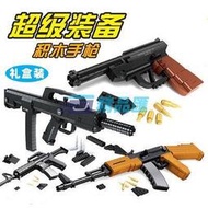積木槍legao拼裝模型力組裝玩具男孩軍事警察拼插小顆粒8