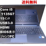 HP 15-eg0523TU【Core i5 1135G7】BIOS表示可／USB3.0／HDMI [92202]