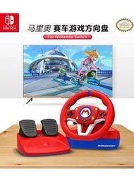 日本HORI原装任天堂SWITCH马里奥赛车方向盘