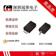 Kualiti Tinggi 1N6263 1N6263W 1N6263WS SMD Diod Penerus Isyarat Kecil