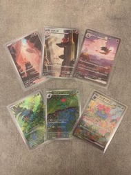 PTCG 寵物小精靈 寶可夢卡 Pokemon 日版 Pokémon card PTCG 151 SV2A 噴火龍eX SAR set 妙蛙花eX SAR set