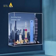 『星之漫』LYB樂一百適用于樂高天際線相框東京21034倫敦上海城市系列展示盒 18