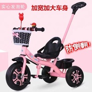 【New style recommended】Children's Tricycle Bicycle Children's Bicycle2-6Children's Trolley Bicycle1-3-5Years Old XMDZ
