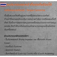 GearFox Gear Filter NISSAN TEANA J31 RE4F04B OEM NO.31728-85X0A 1520005.