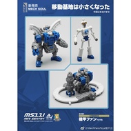 [Rud's TOY] Brand New Ready Stock with Special Gift Transformers Variety MFT Original MS-11L Xiaoli 