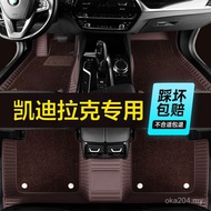 X XT4CT5ATSL XT5 Cadillac Car Suitable for CT4CT6 XT6XTS Foot Pads Fully Surrounded UO8B