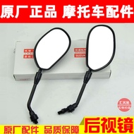 side mirror motorcycle Sesuai untuk cermin pandang Qingqi Suzuki cermin pandang belakang Junwei GSX1