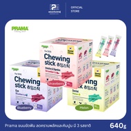 (ยกกล่อง)Prama Chewing Stick ขนมขัดฟัน จากประเทศเกาหลี ช่วยลดคราบพลัคและหินปูน มี 3 รสชาติ (บรรจุ 80