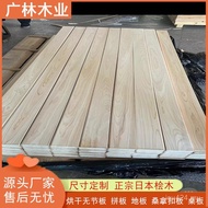 Japanese Buckle Cypress Ceiling Sauna Board Solid Wood Knotless Floor Material Knotless Cypress Keel