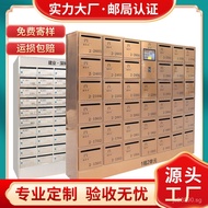 Wall-Mounted Smart Mailbox for Residential Areas, Stainless Steel Parcel Locker, Rainproof Outdoor S