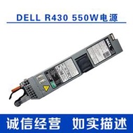 DELL戴爾 R430 DSS1500 550W服務器電源L550E-S1 0034X1 0X185V