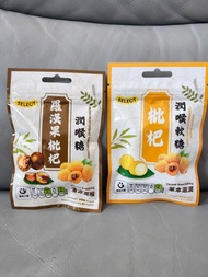 潤喉糖 枇杷 羅漢果枇杷