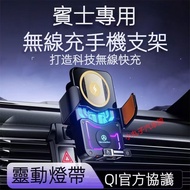 Benz W177 Mobile Phone Holder W213 W205 W214 GLA GLC GLE GLB S-Class Car Navigation Sensor Holder