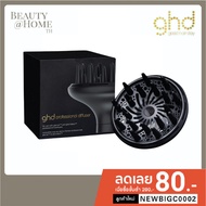 ** GHD Diffuser Nozzle (Attachment for Helios and Air Dryer)