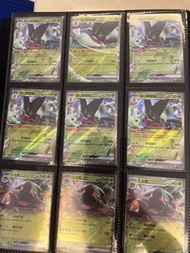 ptcg 閃色寶藏 rr