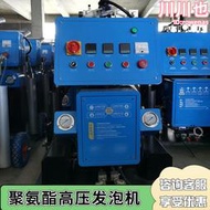 pu噴塗機管道保溫屋頂冷庫牆體液壓驅動電動小型聚氨酯發泡噴塗機