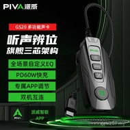 Adapter Pavil USBGS20 Sound Card Piva Gaming type-c Game External/7.1 Sound Card Channel Independent