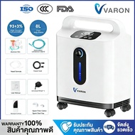 VARON Oxygen Concentrator 1-8 Litres/Minute ปรับความเข้มข้นได้ 90% ± 3% แบบพกพาพกพา Handle สําหรับใช