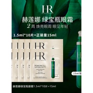 Counter HR Helena Green Treasure Bottle Eye Cream Eye Serum Fade Fine Lines Stay Up Night Eye Serum 