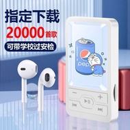 【ks1099.my】 学生听歌神器mp随身听初高中男女生迷你卡通可爱便携音乐播放器Student Listening Tool MP Walkman for Junior and Senior Hi