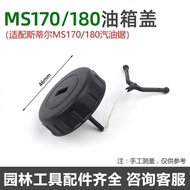 Still Chainsaw Gasoline Cap Oil Cap MS250/251/230/381/38/170/180 Still Accessories