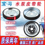 [Shopee Special Selection] Suitable for BMW Engine n13n12n14n16n181 Series 3 Series 4 Series 5 Serie