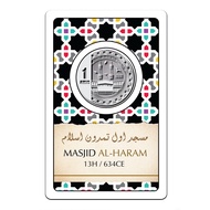 NUBEX | 1 DIRHAM 999.0 SILVER COIN | OLD MASJID OF AL HARAM, MECCA (13H/634CE)
