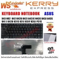 KEYBOARD ASUS "Curved Ribbon" K43S A43S K43SA A43SA K43SJ