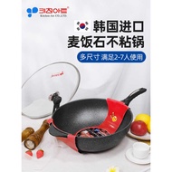 Kitchenart Korean Medical Stone Non-Stick Pan Wok Household Non-Stick Wok Medical Stone Pan