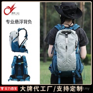 Outdoor Hiking Bag Suspended Backpack System Backpack Lightweight Large Capacity Men Women Casual Hi